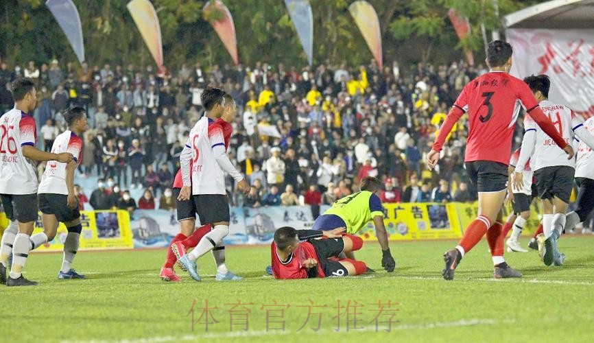 陇川草根足球赛,带来年味大不同 陇川草根足球赛,带来年味大不同